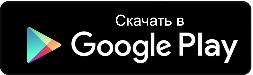 Rox Casino скачать на Android Мобильная версия сайта Рокс Казино